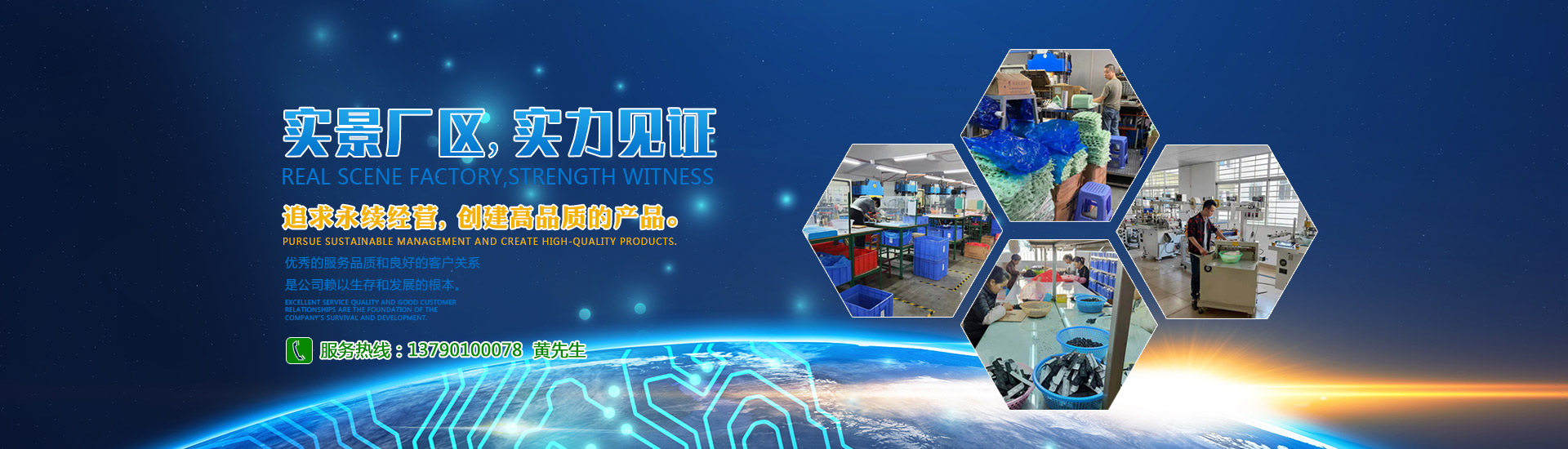 東莞市www.17.com嫩草矽橡膠（jiāo）製品有（yǒu）限公司